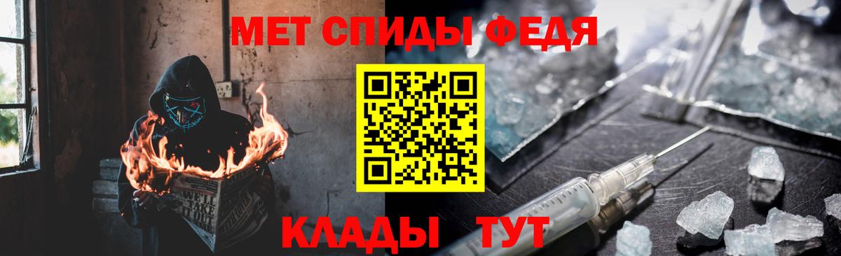 Амфетамин VHQ Красноперекопск