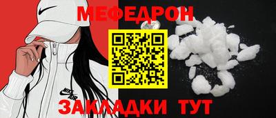 скорость mdpv Кинель