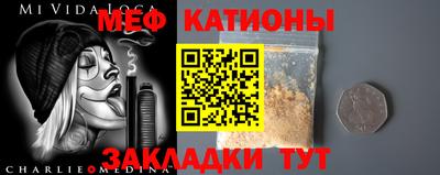а пвп мука Кингисепп