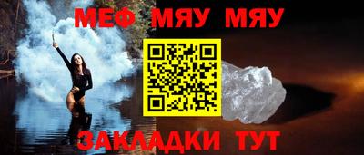 скорость mdpv Кинель