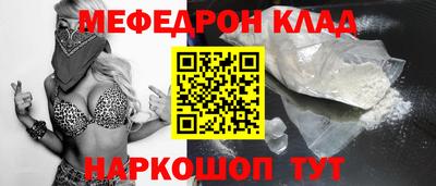 а пвп мука Кимры
