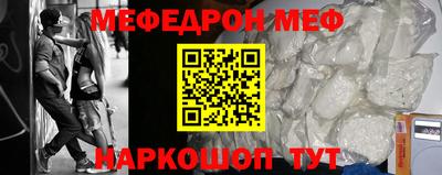 а пвп мука Кингисепп