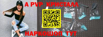 скорость mdpv Кинель