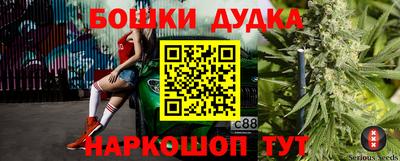 а пвп мука Кимры