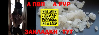 а пвп мука Кингисепп