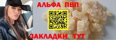 а пвп мука Кингисепп