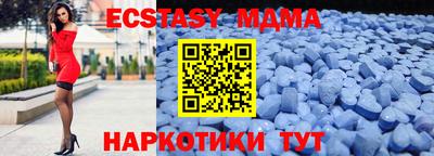 скорость mdpv Кинель