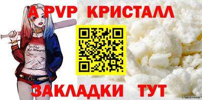 а пвп мука Кингисепп