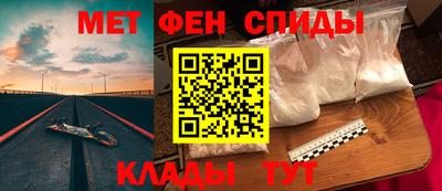 скорость mdpv Кинель
