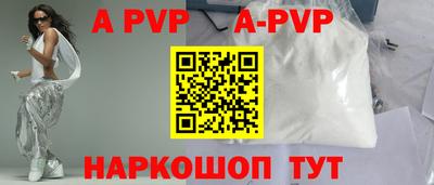 скорость mdpv Кинель