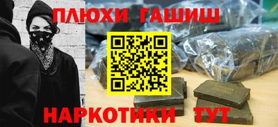а пвп мука Кимры