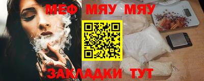 а пвп мука Кимры
