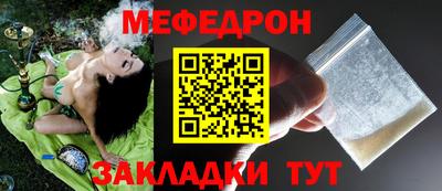 а пвп мука Кимры