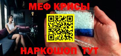 а пвп мука Кимры
