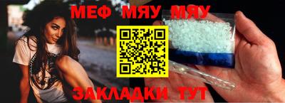 а пвп мука Кимры