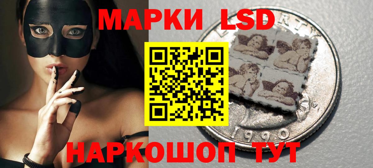 LSD-25 экстази  Вход с VPN  Красноперекопск  LSD-25 экстази ecstasy 