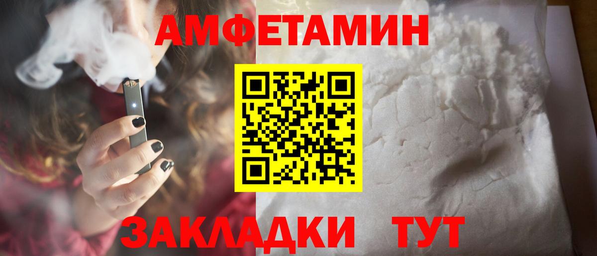 МЕТАМФЕТАМИН  Вход с VPN  Красноперекопск  Метамфетамин Декстрометамфетамин 99.9% 