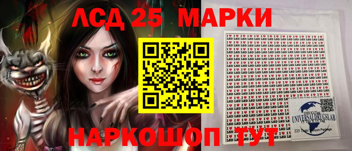 Марки 25I-NBOMe 1,8мг  как найти закладки  Марки 25I-NBOMe  Красноперекопск  Вход с VPN 