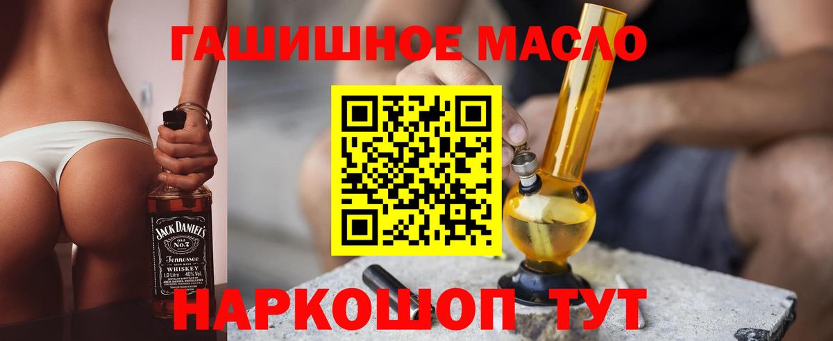 ТГК концентрат Красноперекопск